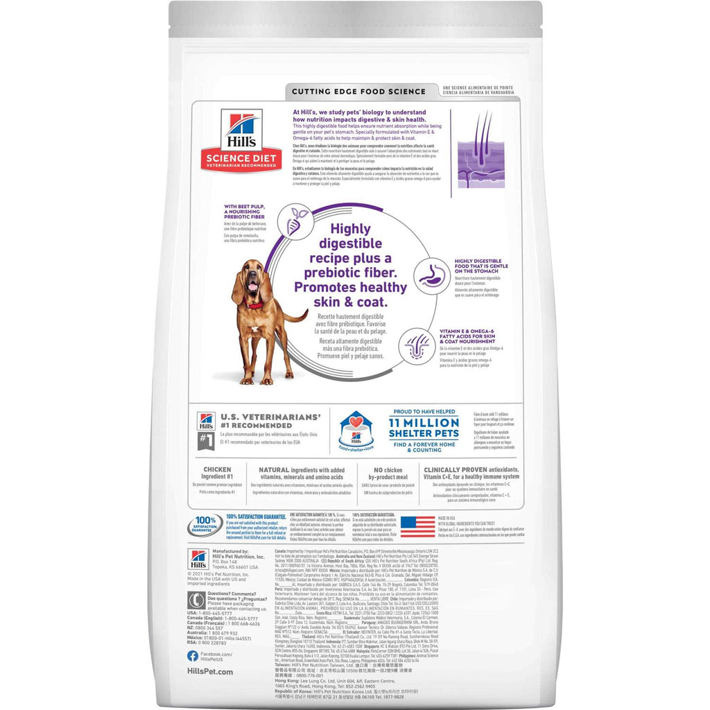 Chicken Recipe Sensitive Stomach Dry Dog Food C73130