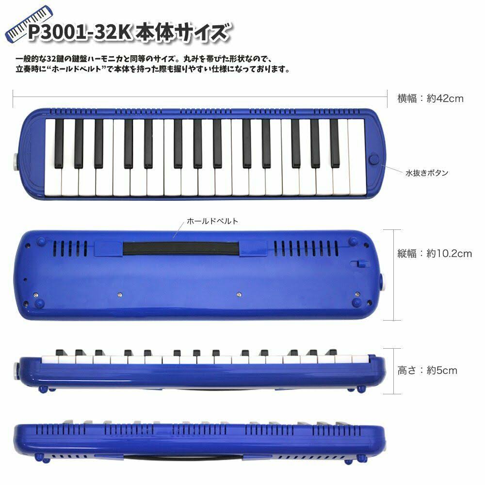 32 Keys Lavender Melodica Q9679