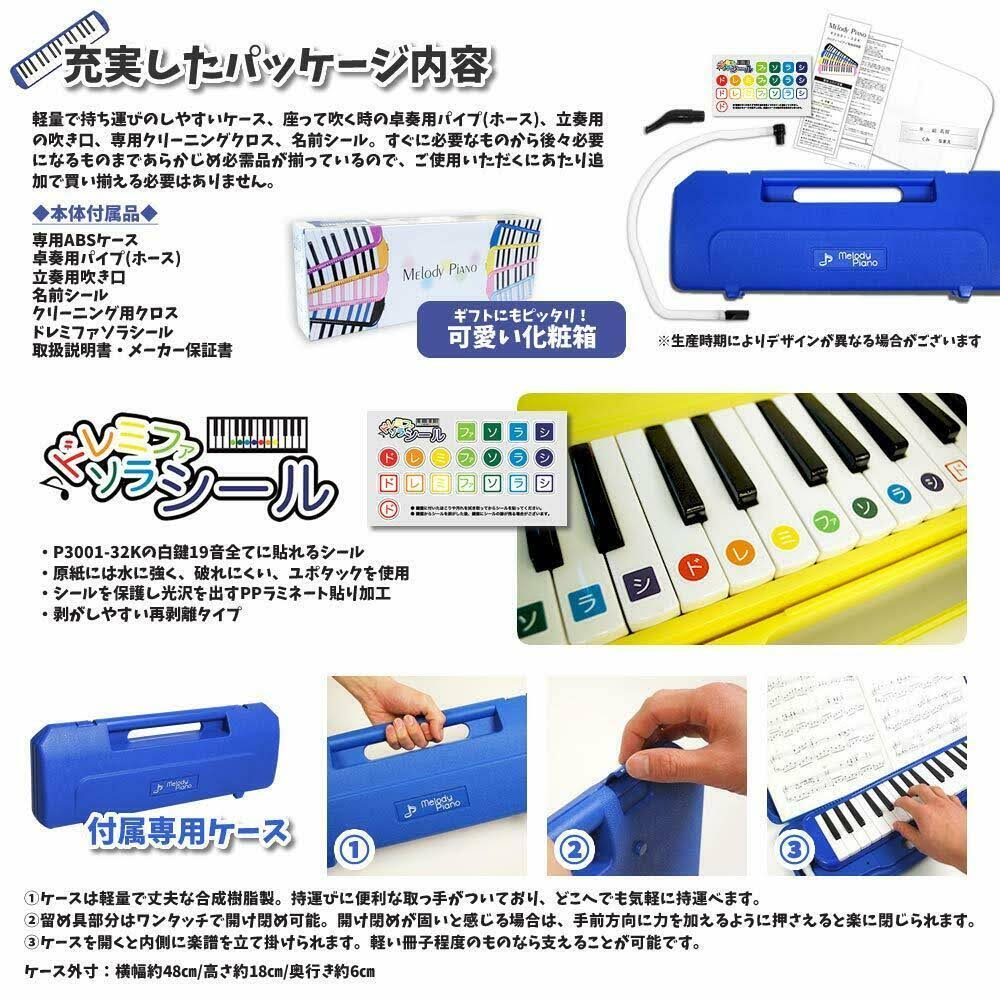 32 Keys Lavender Melodica Q9679