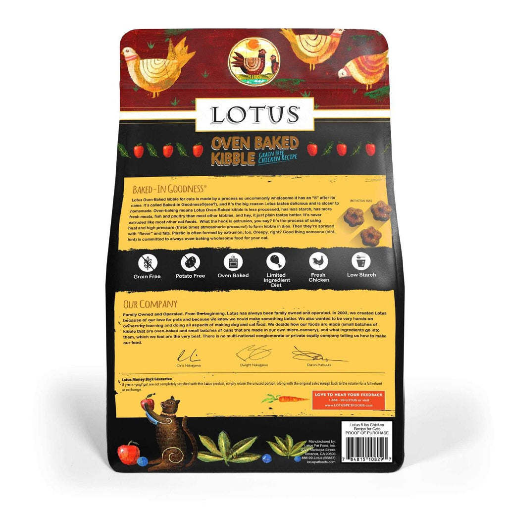 Grain-Free Chicken Recipe Dry Cat Food U8264