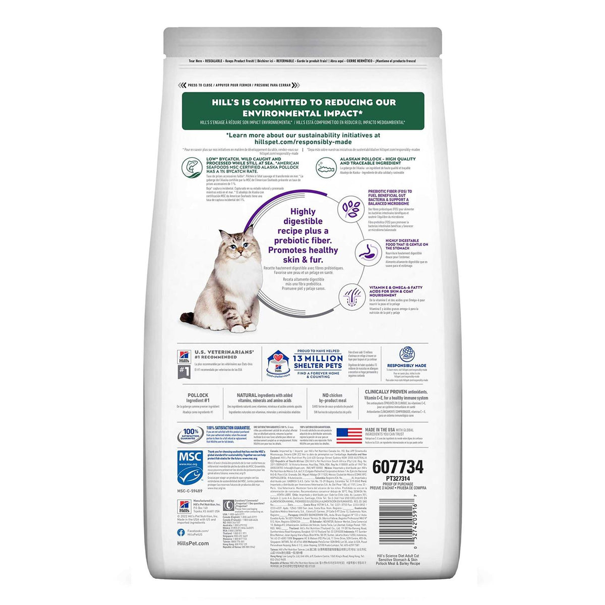 Chicken Meal & Brown Rice Recipe Dry Dog Food, 12.5 lb. Bag C4513